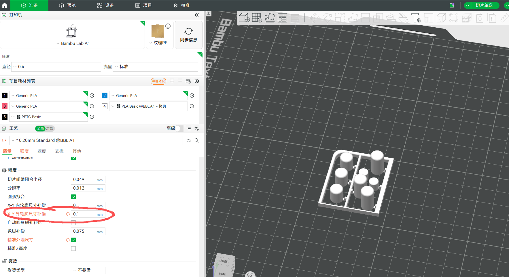 Adjusting the outer contour dimensions for compensation