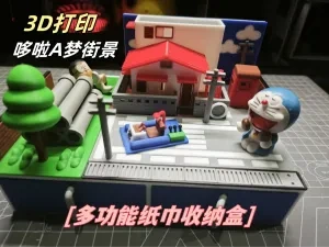 哆啦A梦街景（多功能纸巾收纳盒）