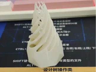 八棱锥螺旋