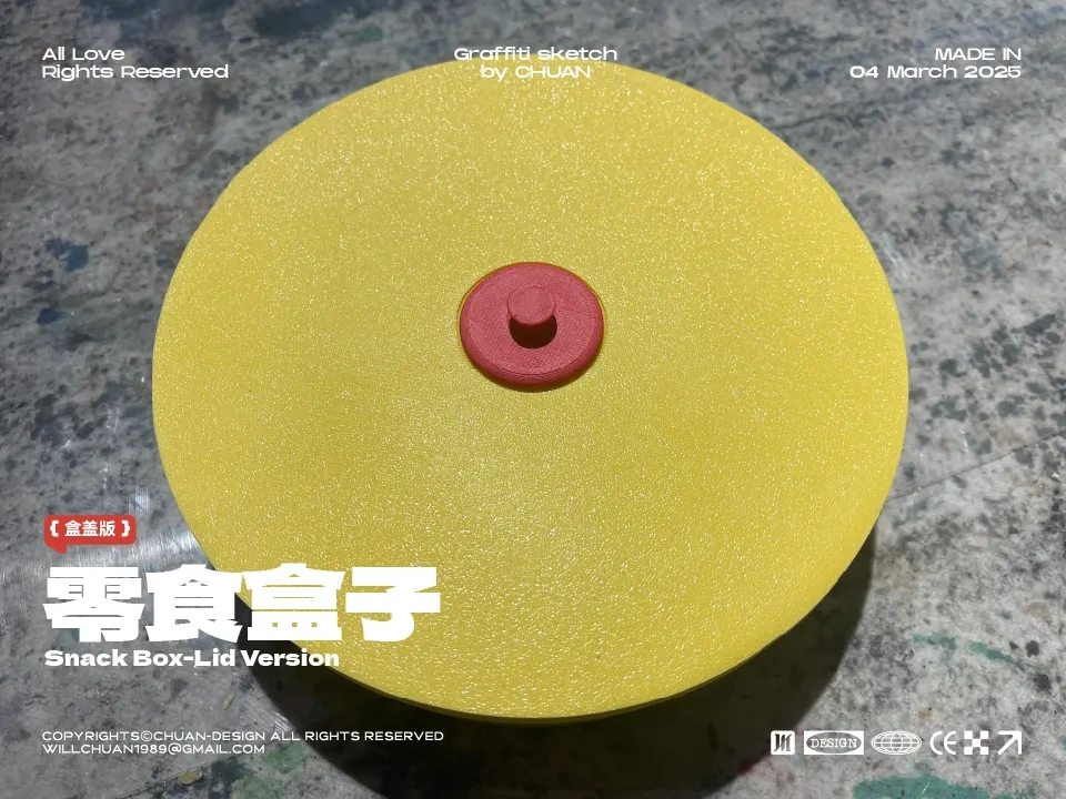 零食盒子-盒盖版 来自 川 - MakerWorld