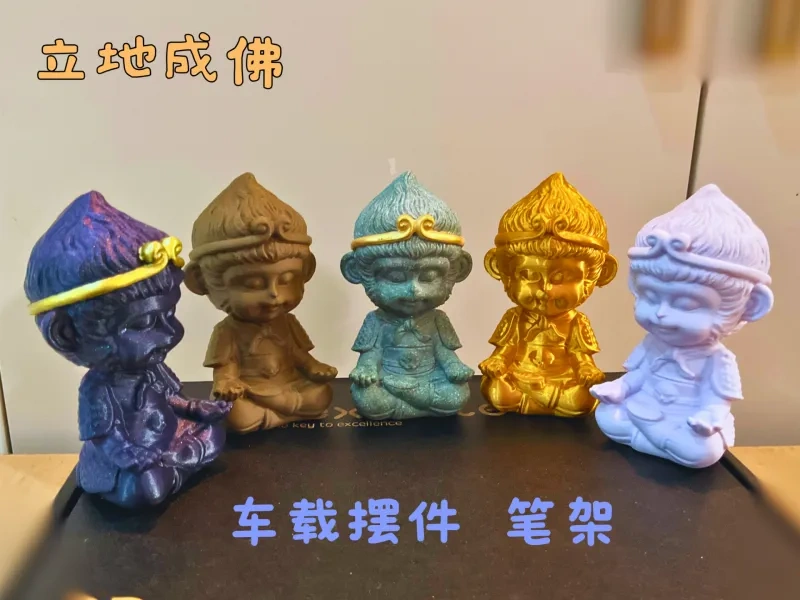 全网精细模型 石猴悟空立地成佛 车载摆件 笔架