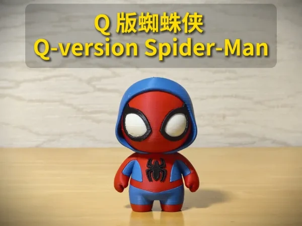 https://makerworld.bblmw.cn/makerworld/model/CN19205c1977fd5f/design/91c488ae9a923a00.jpg
