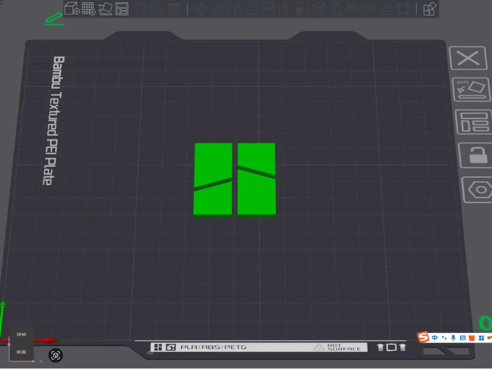 拓竹LOGO可导出 来自 达文西FPV MakerWorld:免费下载 3D 模型