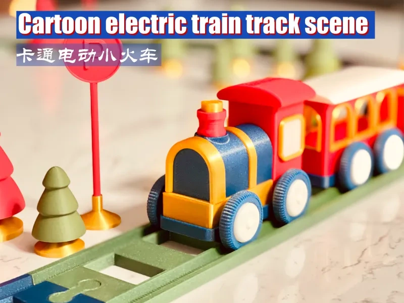 卡通电动小火车
