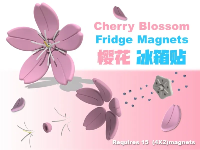 樱花形 模块化  冰箱贴