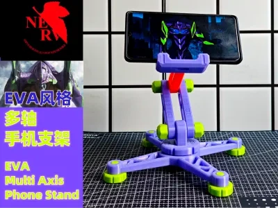 EVA风格 五轴手机支架   EVA style five axis phone holder