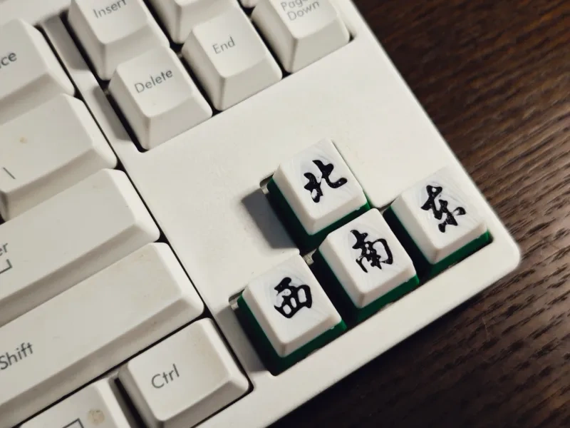 麻将键帽东南西北