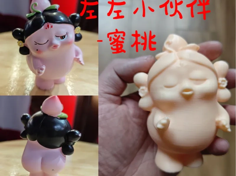 超可爱 丑萌公仔 左左小伙伴-蜜桃 手办盲盒摆件 