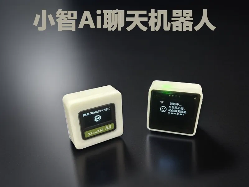 OttoRobot+小智AI 二次创作 - 来自 小鹏 MakerWorld：免费下载 3D 模型