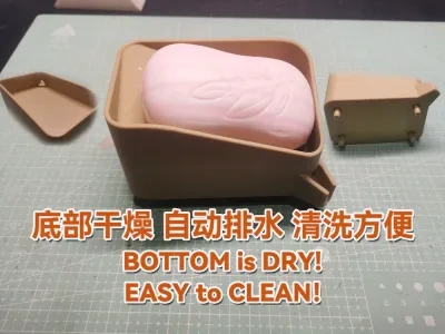EZ Soap Dish好用的肥皂盒