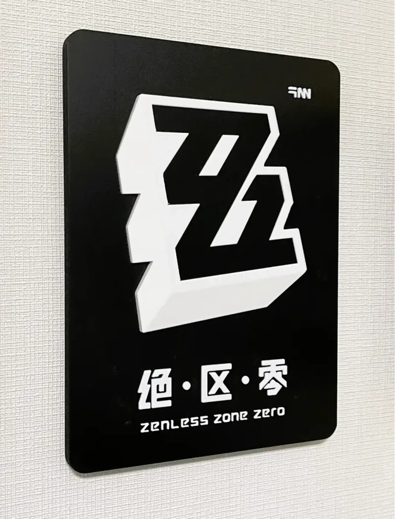 绝区零 LOGO (zenless zone zero LOGO)