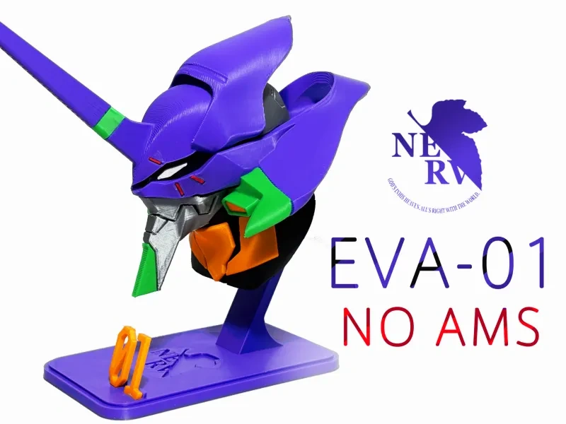 搜索:eva初号机 - MakerWorld