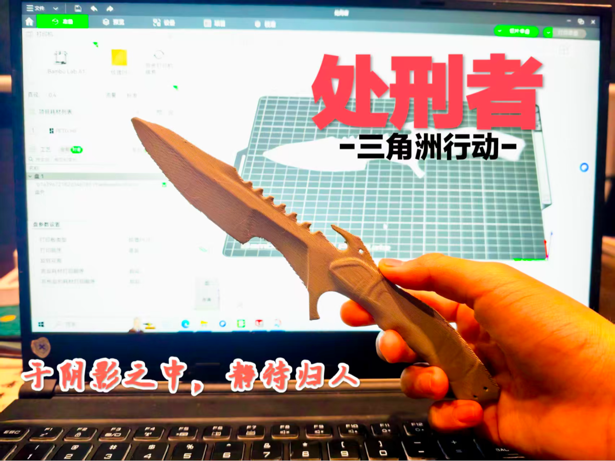 三角洲行动--处刑者 - 免费 3D 打印模型 - MakerWorld