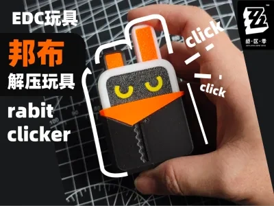 邦布解压玩具 edc - Bang Bu CLICKER