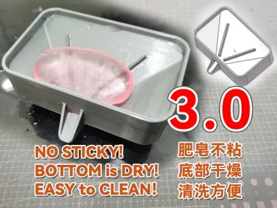 EZ Soap Dish Mid 3.0好用的肥皂盒3.0