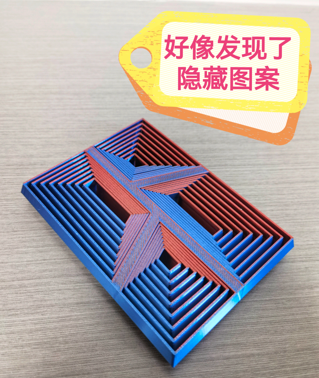 拓竹标志解压玩具 来自 三维老头 - MakerWorld