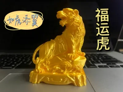 装饰