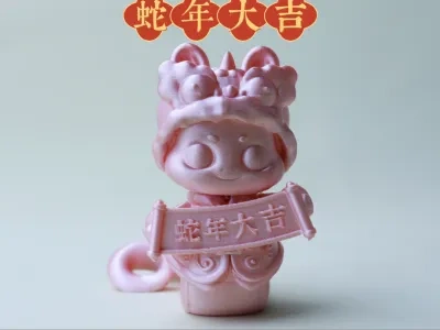 蛇年大吉（金蛇贺岁4）元旦春节快乐