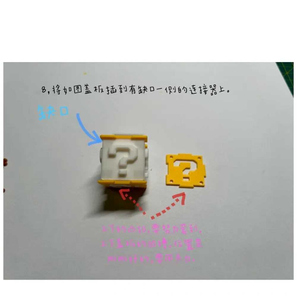 Minecraft Mario 我的世界,马里奥,问号方块项链吊坠,钥匙扣,首饰盒 来自 Delly_Gu85 - MakerWorld