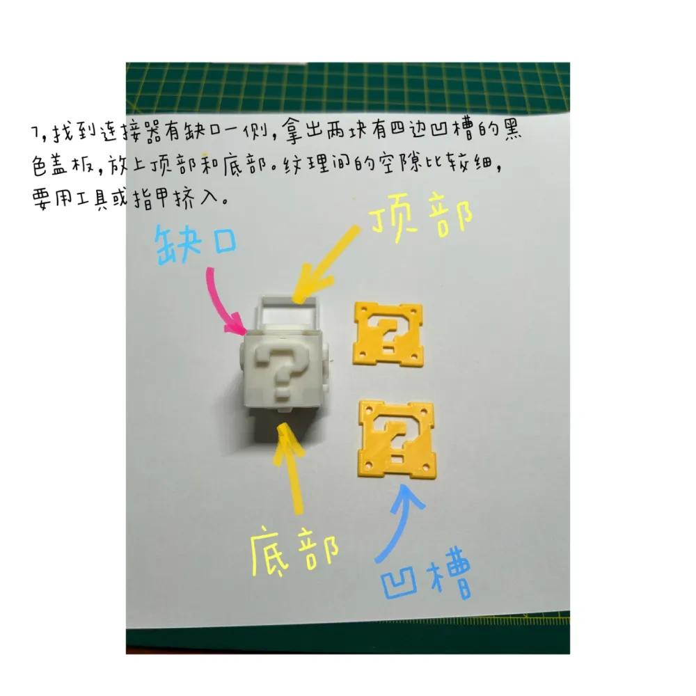 Minecraft Mario 我的世界,马里奥,问号方块项链吊坠,钥匙扣,首饰盒 来自 Delly_Gu85 - MakerWorld