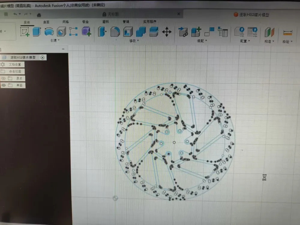 速联 HS2 [200mm]6钉 刹车碟片模型 - 免费 3D 打印模型 - MakerWorld