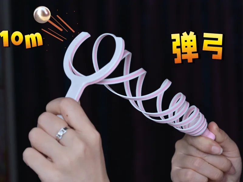 解压 弹弓（一体打印）