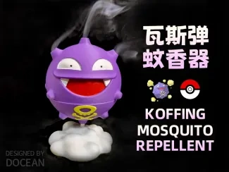 Koffing蚊香器 宝可梦瓦斯弹