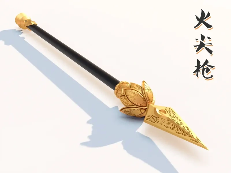 哪吒——火尖枪 【120cm和30cm两种】
