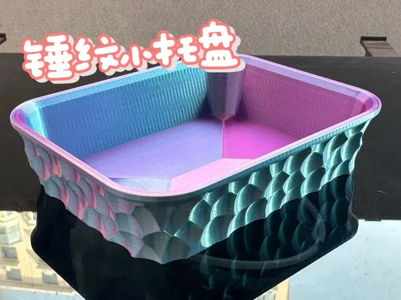 锤纹小托盘