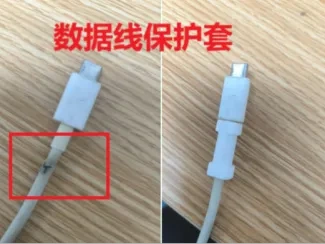 数据线小保护套，仅需1.6g耗材