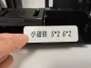 自定义标牌