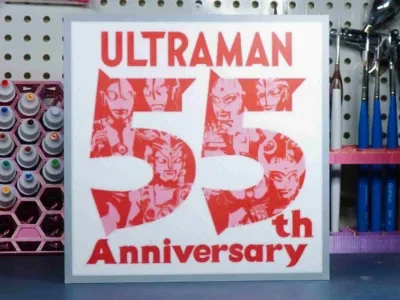 奥特曼55周年 logo 挂画