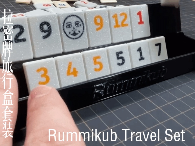 拉密牌旅行盒套装 Rummikub Travel Set