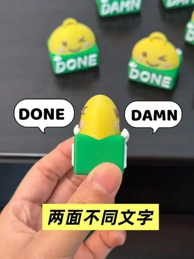 【DONE表情包】打工人爱用-飞书表情包-摆件/挂件-AMS - 免费 3D 打印模型 - MakerWorld