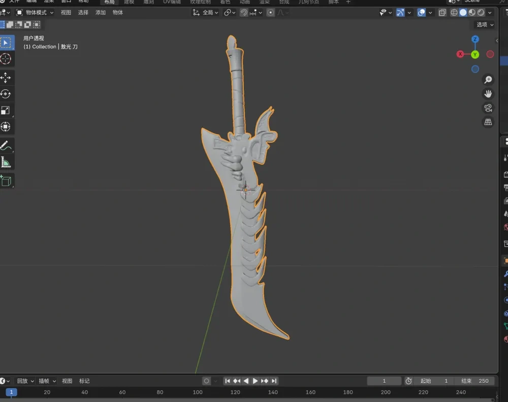 哪吒2 敖光龙牙刀 来自 Angus162 MakerWorld:免费下载 3D 模型
