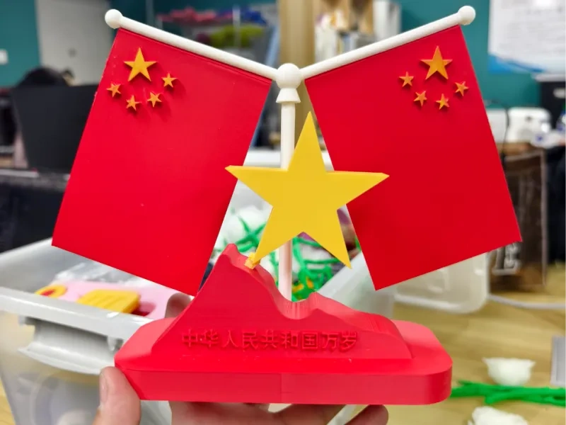 五角星红旗摆件