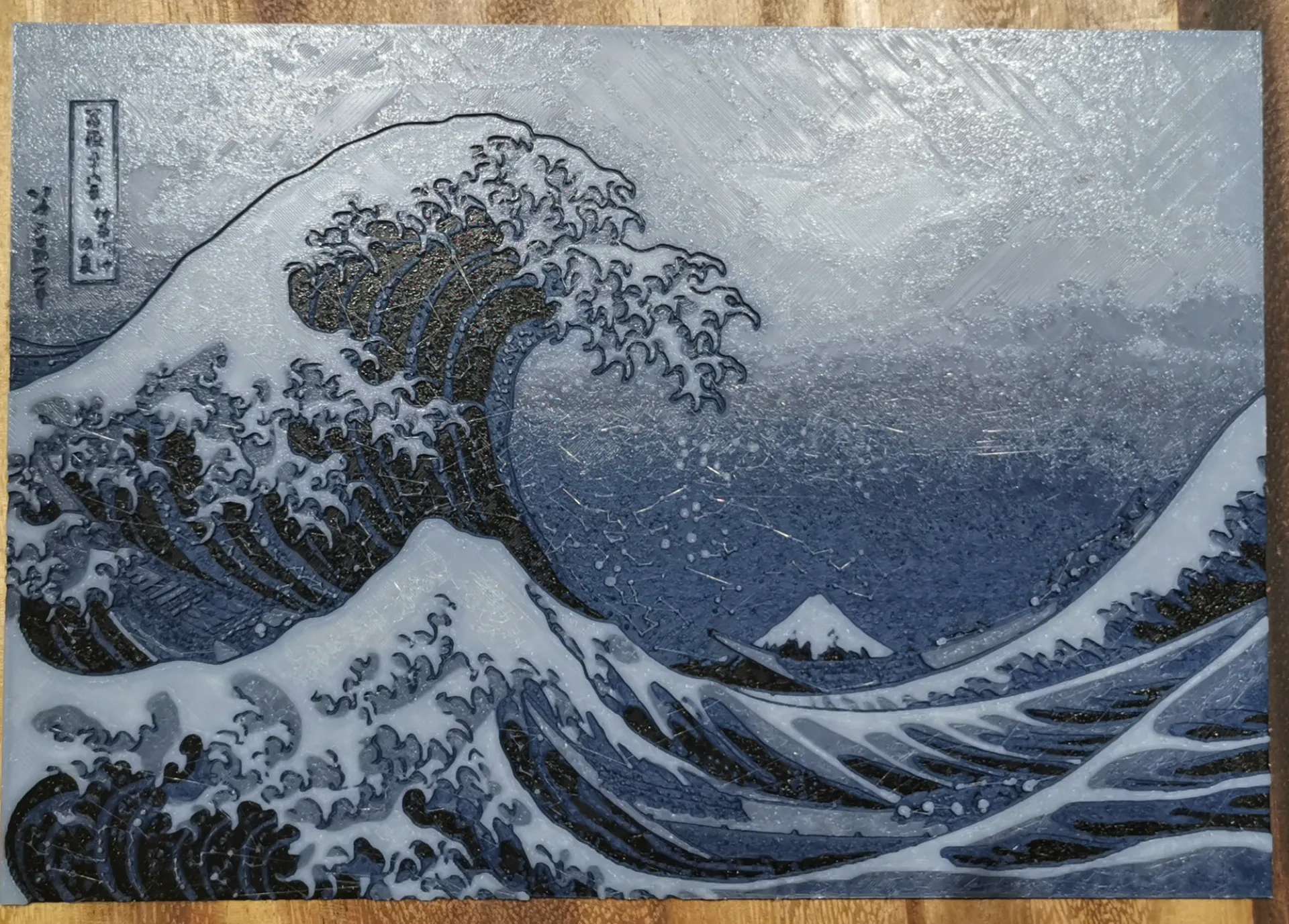 Grande Vague de Kanagawa (Hokusai)Great Wave 来自 Mayflower10 MakerWorld