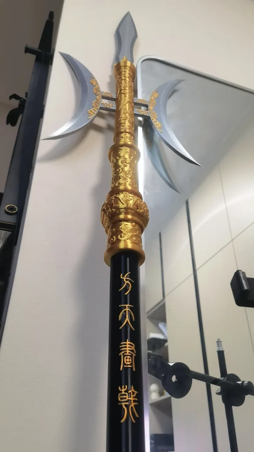 方天画戟 来自 秀儿天上下飞猪 - MakerWorld