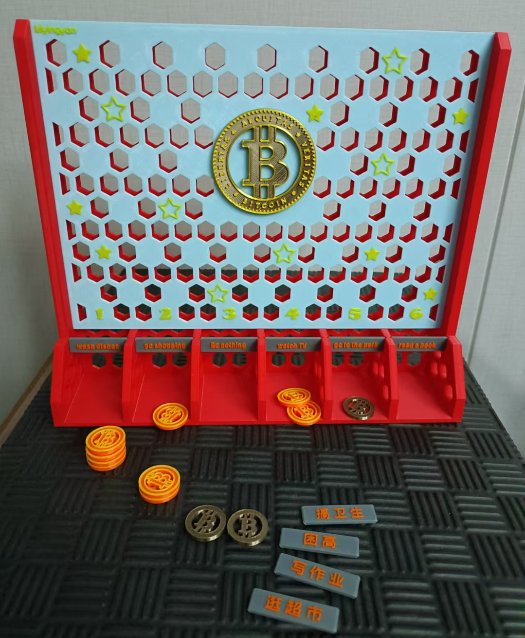 投币机Throws the coin machine - 免费 3D 打印模型 - MakerWorld