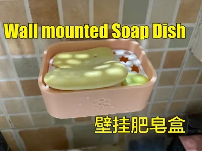 壁挂肥皂盒