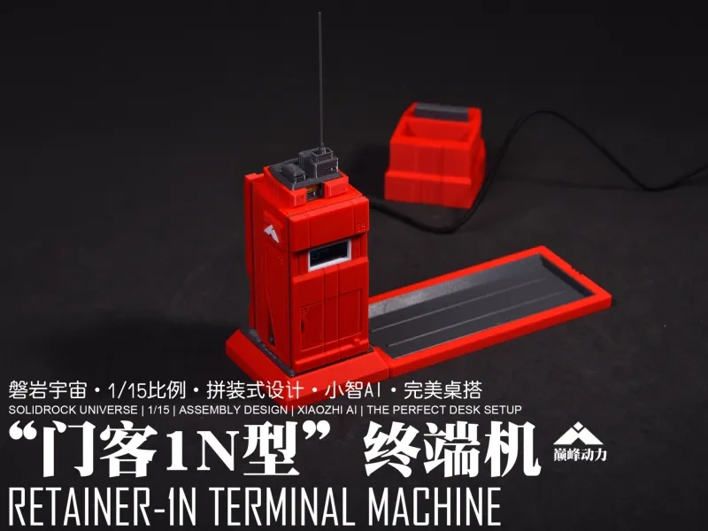 【磐岩宇宙】巅峰动力“门客1型”终端机（小智AI inside）