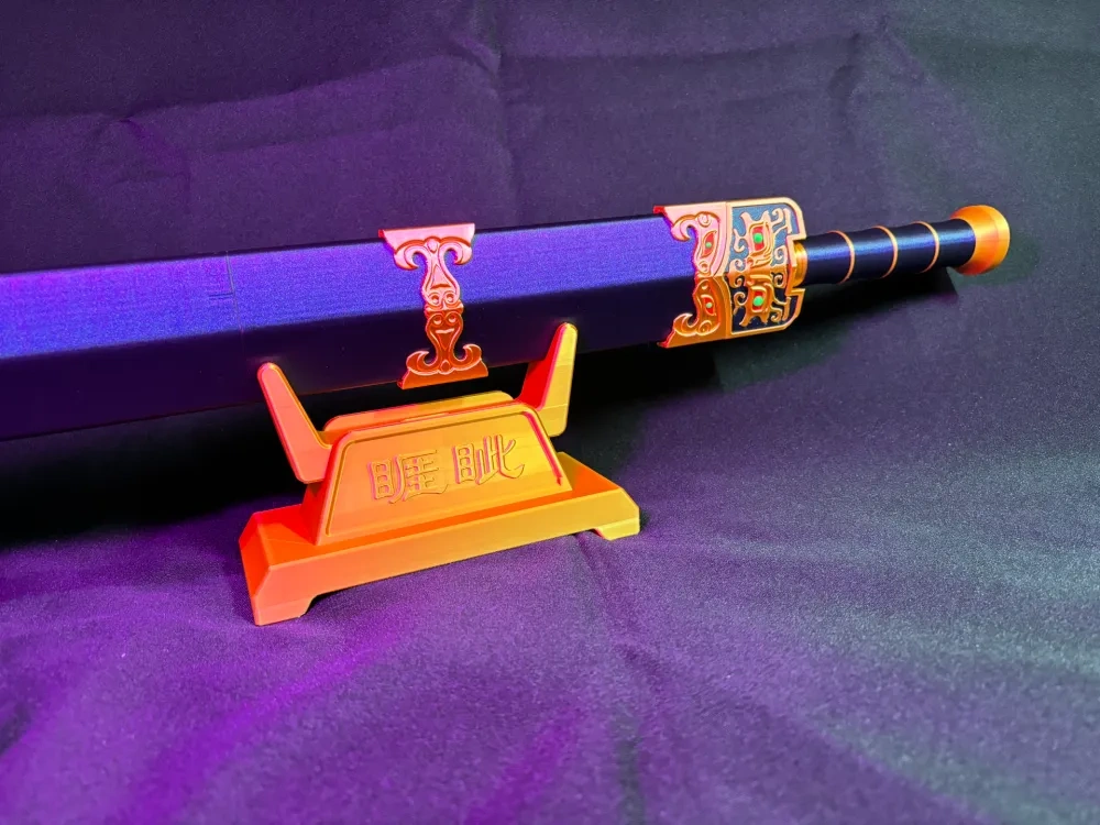 宝剑-神剑-睚眦 来自 秋瑟意浓 MakerWorld:免费下载 3D 模型