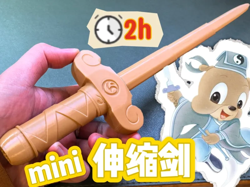 mini伸缩剑6-雨花剑-虹猫蓝兔系列