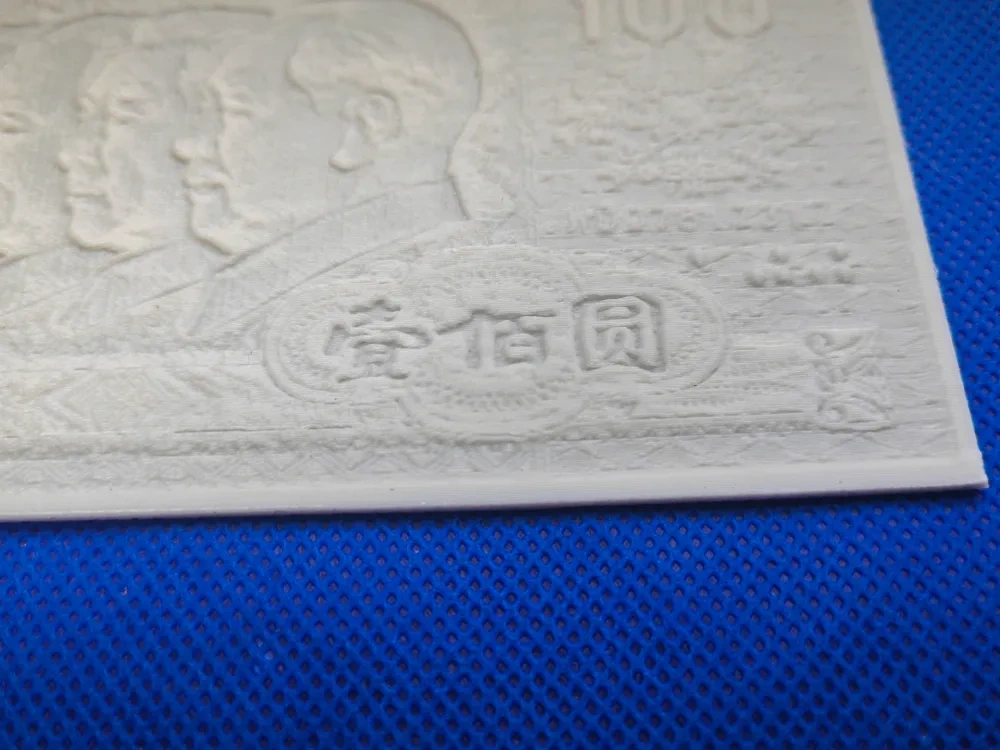 神奇的3D打印浮雕第四套人民币100元钱图案浮雕画 来自 苦丁茶 - MakerWorld