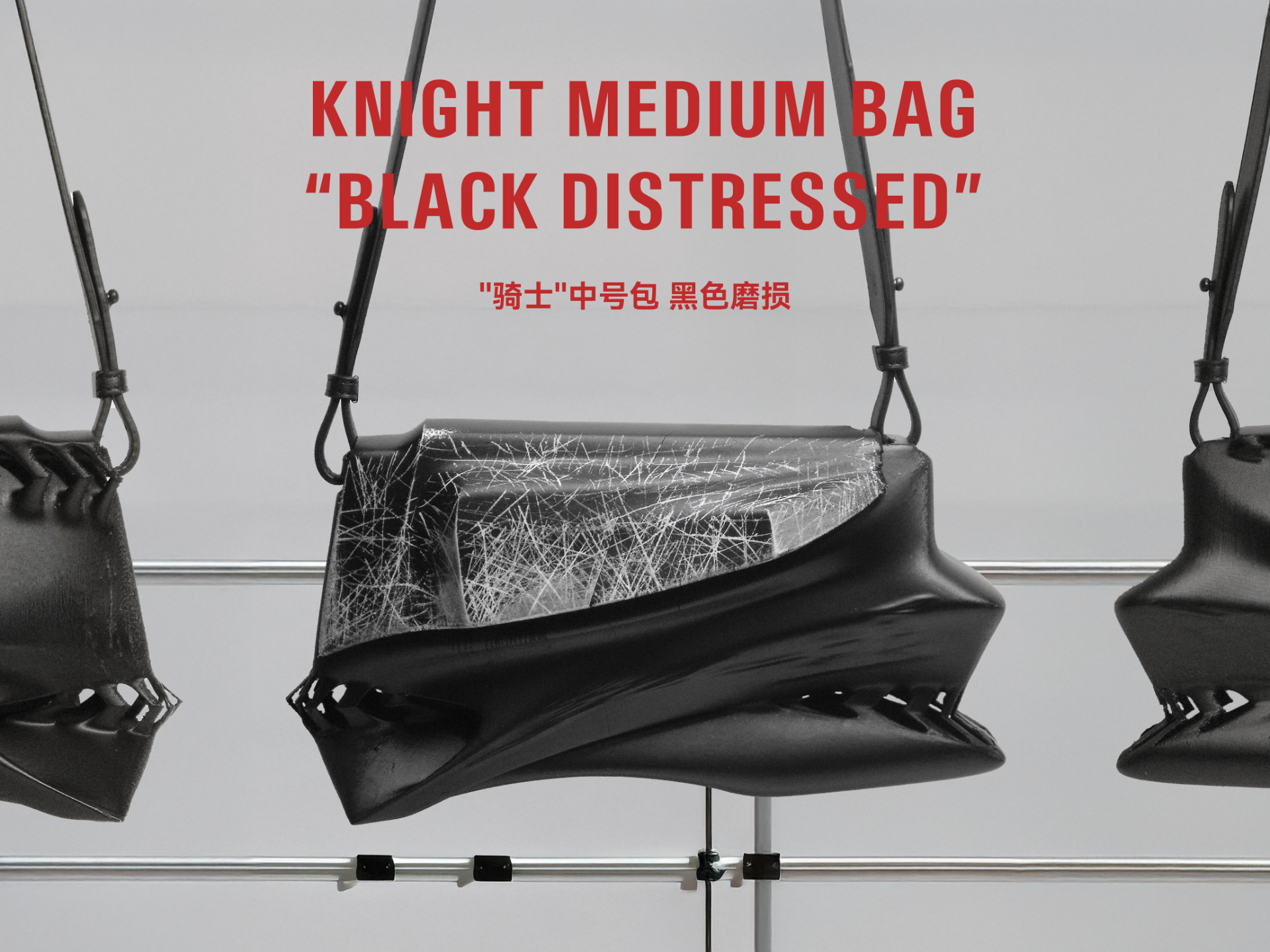 knight “骑士”中号包 （TPU一体化打印） 来自 riccky.svg MakerWorld：免费下载 3D 模型