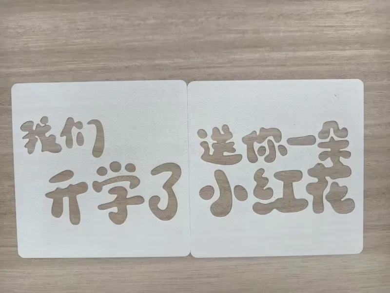 送你一朵小红花——手账模版