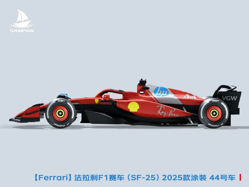 【Ferrari】法拉利2025款F1赛车 SF-25涂装 44号车 汉密尔顿 组装/轮胎可动 - 免费 3D 打印模型 - MakerWorld