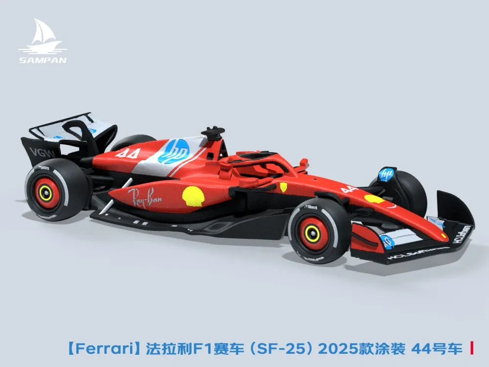 【Ferrari】法拉利2025款F1赛车 SF-25涂装 44号车 汉密尔顿 组装/轮胎可动 - 免费 3D 打印模型 - MakerWorld