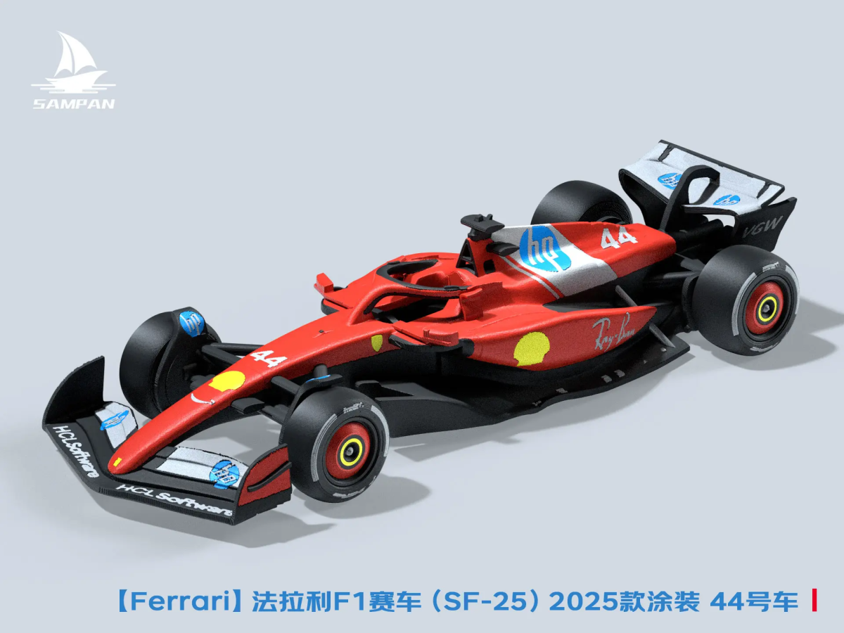 【Ferrari】法拉利2025款F1赛车 SF-25涂装 44号车 汉密尔顿 组装/轮胎可动 - 免费 3D 打印模型 - MakerWorld