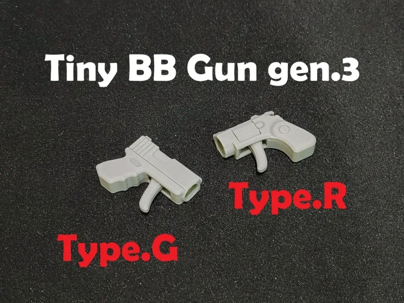 微型BB枪3代 一体打印